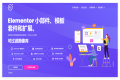 Royal Elementor 插件 开心版 v1.5.93 Royal Elementor 插件 开心版 v1.5.93