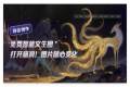 2025年国内免费热门AI工具推荐:文章生成与图像创作全攻略 2025年国内免费热门AI工具推荐:文章生成与图像创作全攻略