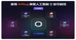 AIMug - 适用于人工智能和网络初创公司NextJS模板