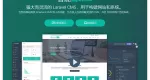 SmartEnd CMS 管理系统，带有前端和 API，开心版 10.0.4
