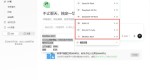 对标WorkBuddy的多功能Agent阿里QoderWork