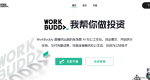 WorkBuddy零基础开发微信小程序