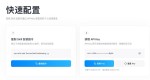 AI全自动Codex生成图书号短视频