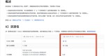 微信免费赠送10亿混元hy3的文本Token +10万张生图额度