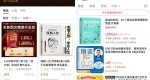 【喂饭教程】Codex自动化视频剪辑第二弹 5分钟赚佣金