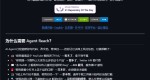 用Codex做自媒体必备skill喂饭教程