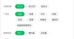 AI + 公众号的稳定赛道全拆解