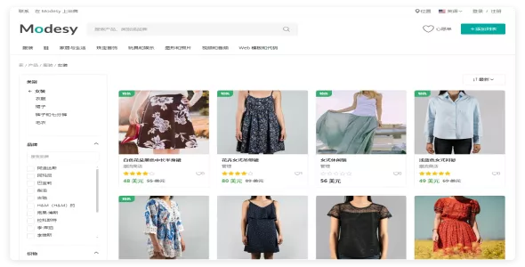 Modesy - 外贸商城和分类广告系统 开心版 2.6.1