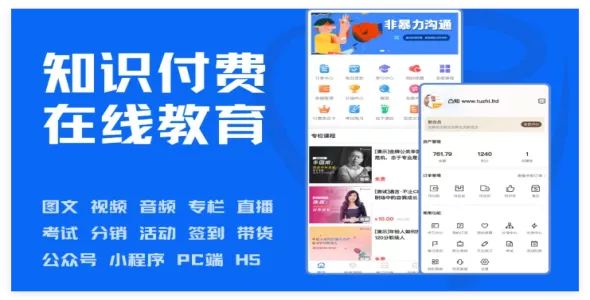 知识付费热潮涌动 vs 用户终身价值觉醒