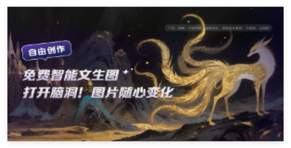 2025年国内免费热门AI工具推荐：文章生成与图像创作全攻略