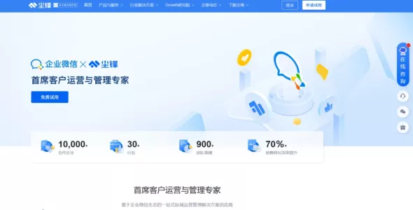 企业客户信息管理首选：8 款好用的CRM系统推荐