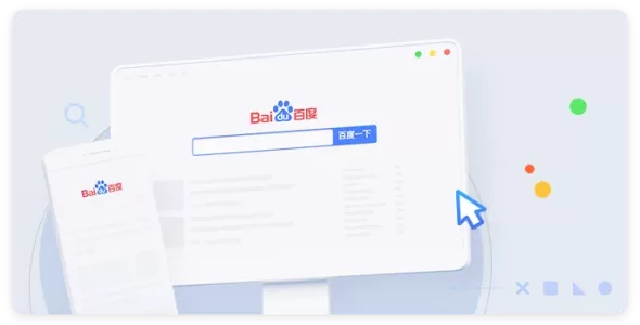 轻松两步，教你快速识别百度蜘蛛（User-Agent）
