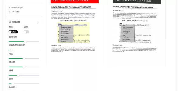 Docker 搭建让 pdf 变扫描版的程序