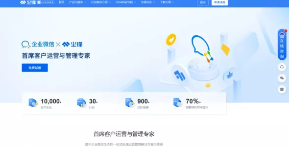 企业客户信息管理首选：8 款好用的CRM系统推荐