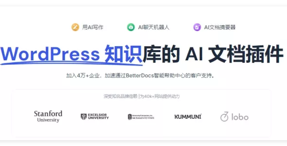 BetterDocs Pro 3.6.8 – WordPress 帮助知识库 AI 文档插件