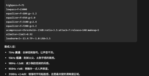 Codex+Hyperframes教程 - 拆解抖音爆款视频