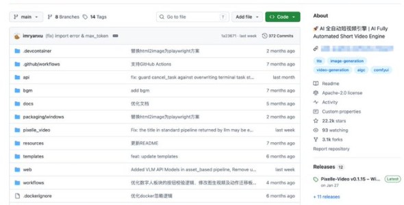 数字人Agent本地搭建完整教程