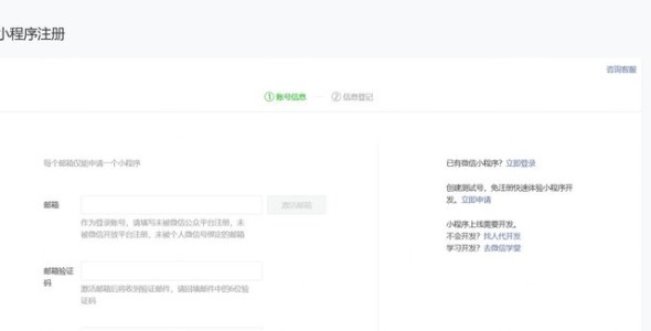 AI制作微信小程序完整教程：零代码从开发到上架