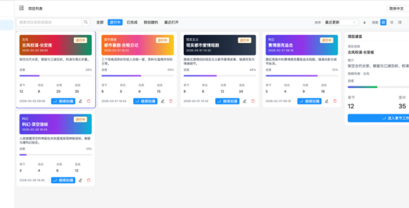 开源AI短剧神器Jellyfish：零基础3步制作爆款短剧（附教程）