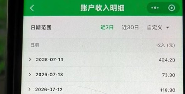 喂饭教程：公众号贴图个人赚钱升级版