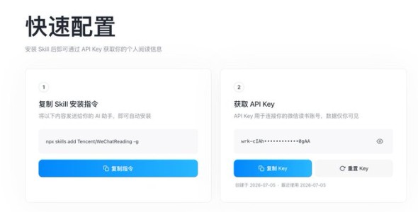 AI全自动Codex生成图书号短视频