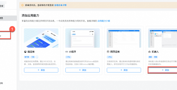 2026部署OpenClaw（原Moltbot、Clawdbot）镜像
