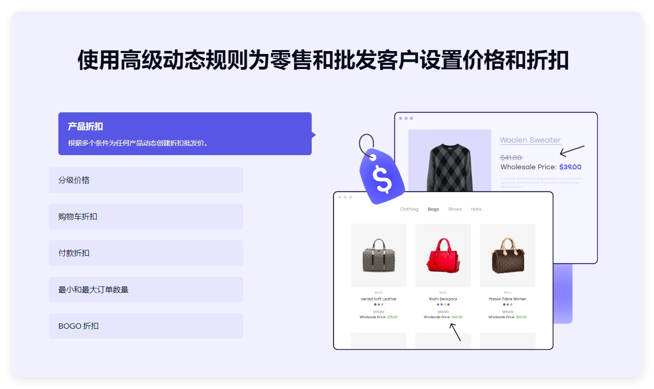 WholesaleX Pro 1.4.6 – 适用 WooCommerce B2B 多合一批发插件 WholesaleX Pro 1.4.6 – 适用 WooCommerce B2B 多合一批发插件