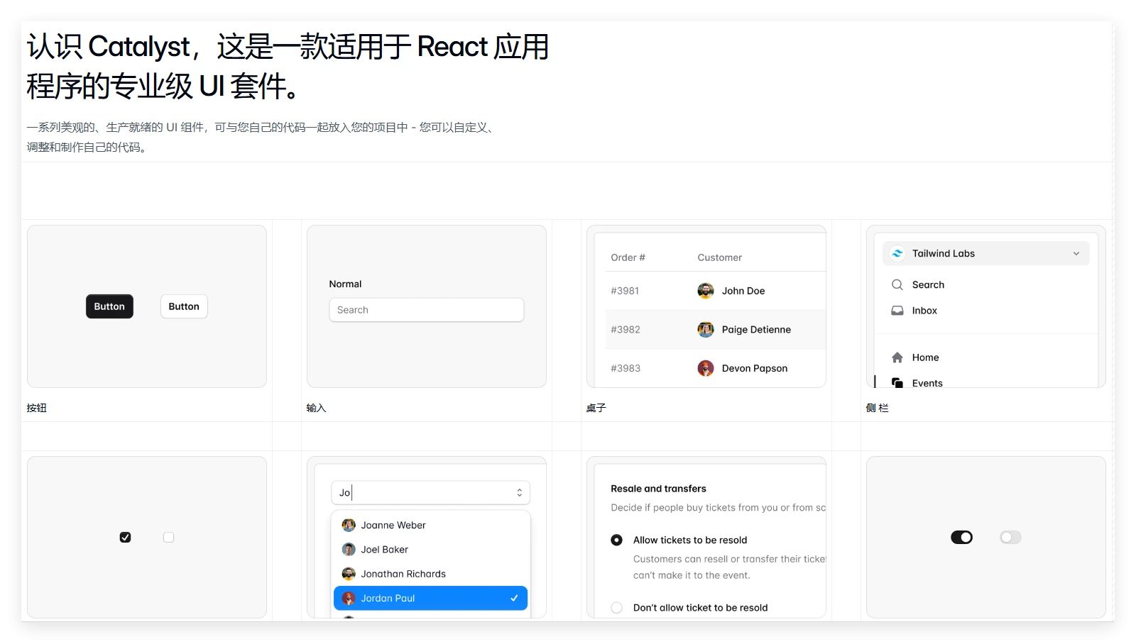 Tailwind UI Plus (官方组件和模板) 4.1 附送 Flowbite Pro Tailwind CSS 构建的高级页面和组件 Tailwind UI Plus (官方组件和模板) 4.1 附送 Flowbite Pro Tailwind CSS 构建的高级页面和组件