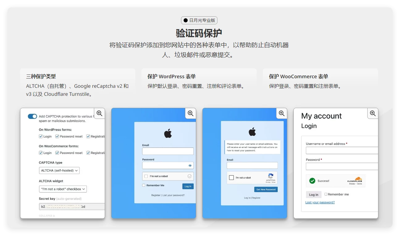 WordPress 管理和站点增强插件(ASE)Pro 开心版 8.0.6 WordPress 管理和站点增强插件(ASE)Pro 开心版 8.0.6
