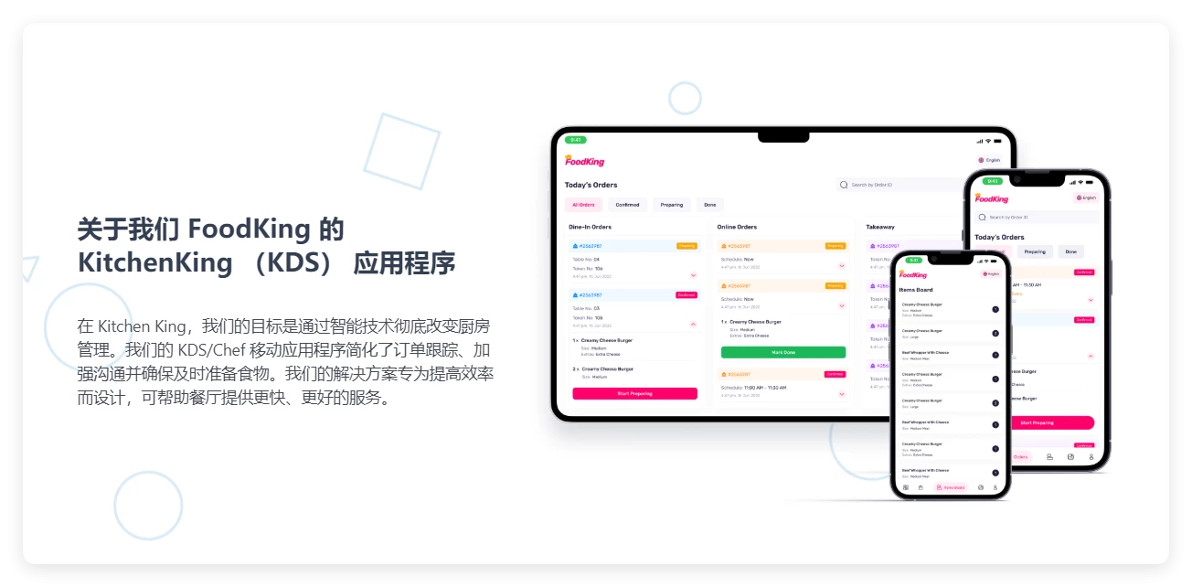 FoodScan - 二维码点餐带 POS 收银端 2.3 开心版 非接触式订餐系统 FoodScan - 二维码点餐带 POS 收银端 2.3 开心版 非接触式订餐系统
