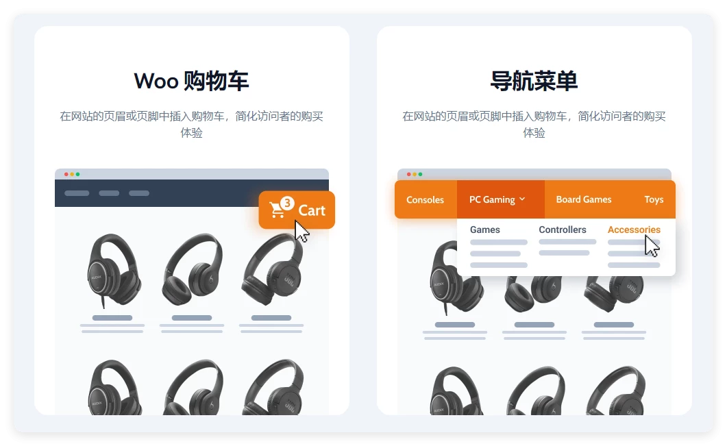 JetBlocks 1.3.21 – Elementor 的页眉和页脚插件 JetBlocks 1.3.21 – Elementor 的页眉和页脚插件