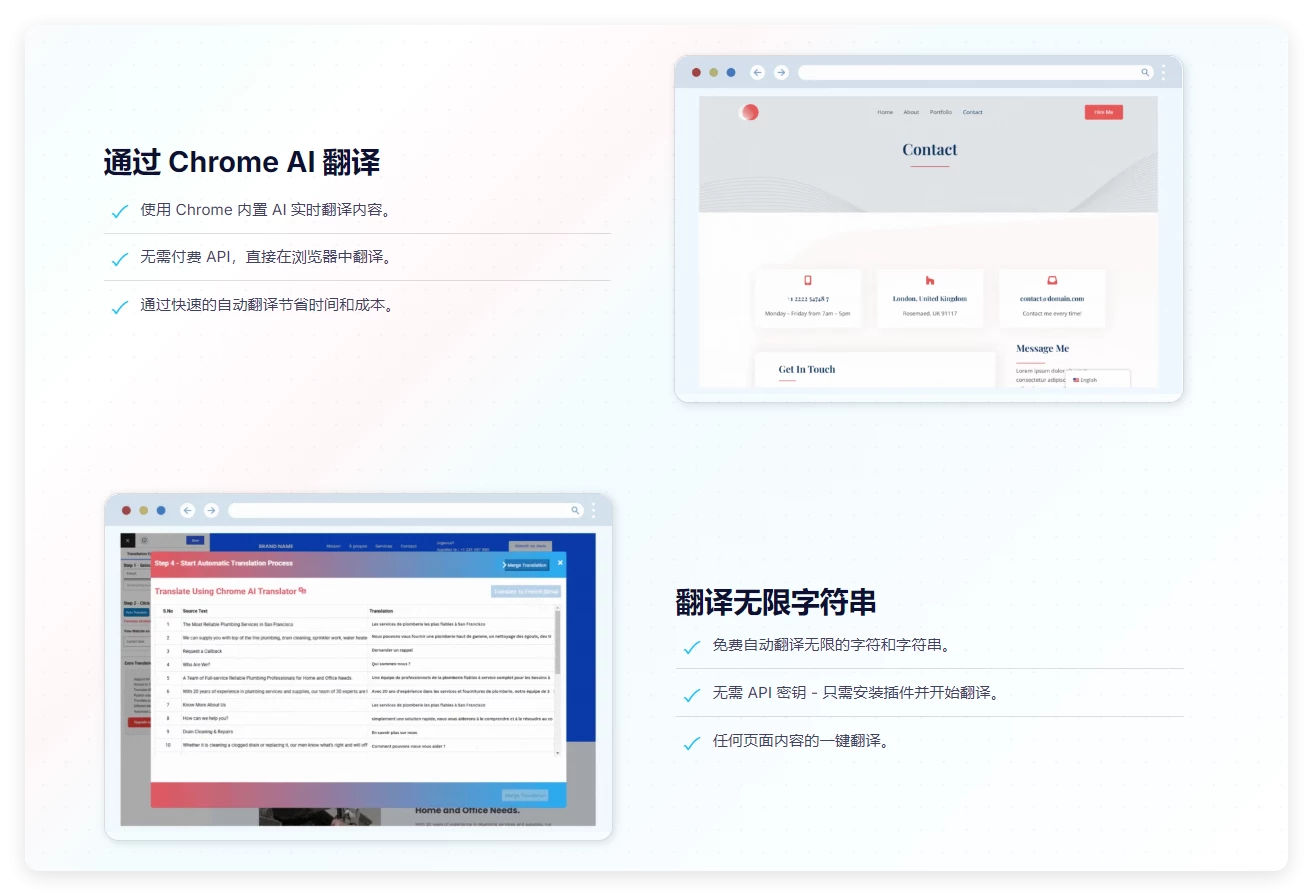 TranslatePress Pro 1.5.9 WordPress 自动翻译插件 TranslatePress Pro 1.5.9 WordPress 自动翻译插件