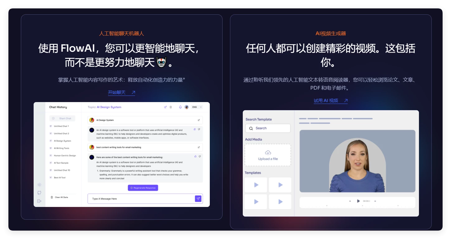 AIMug - 适用于人工智能和网络初创公司 NextJS 模板 AIMug - 适用于人工智能和网络初创公司 NextJS 模板