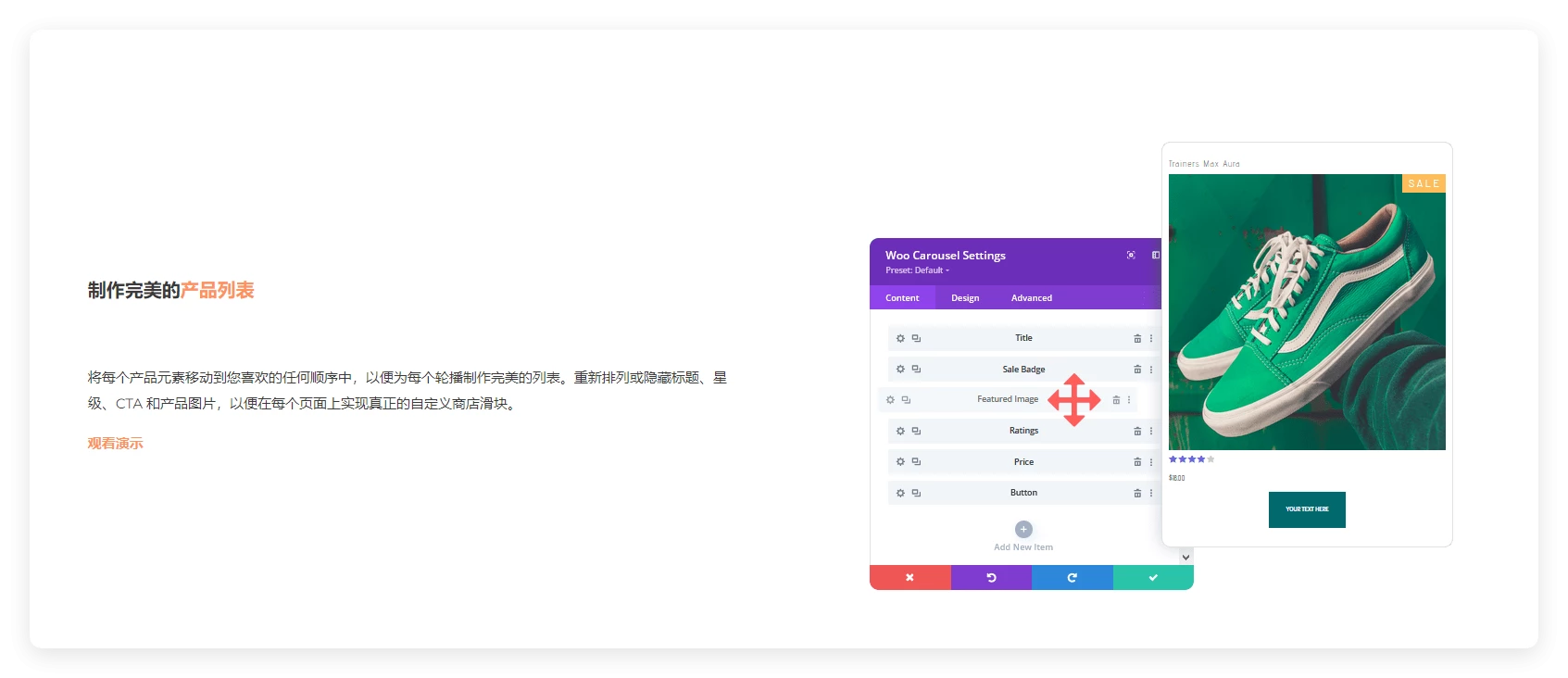 Divi 和 WooCommerce 1.0.17 WordPress 产品轮播插件 Divi 和 WooCommerce 1.0.17 WordPress 产品轮播插件