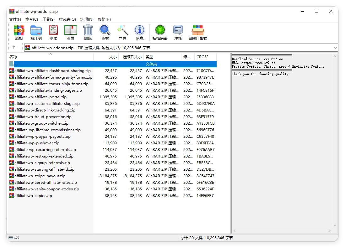 AffiliateWP 2.30.0 + 插件 开心版 – 联盟营销会员 VIP WordPress 插件 AffiliateWP 2.30.0 + 插件 开心版 – 联盟营销会员 VIP WordPress 插件