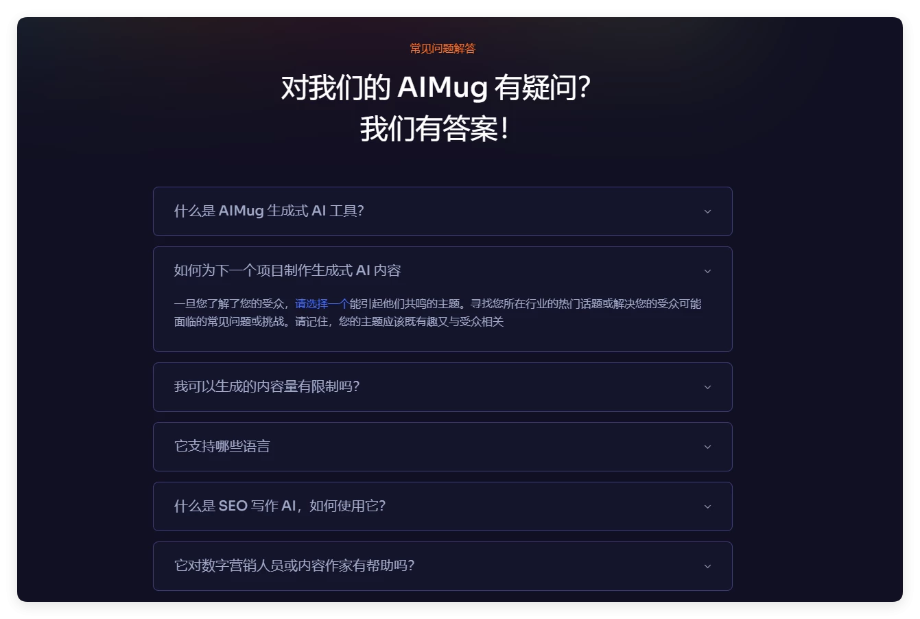 AIMug - 适用于人工智能和网络初创公司 NextJS 模板 AIMug - 适用于人工智能和网络初创公司 NextJS 模板