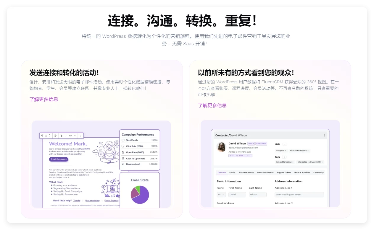 FluentCRM Pro 2.9.84 开心版– WordPress 的自动营销插件 FluentCRM Pro 2.9.84 开心版– WordPress 的自动营销插件