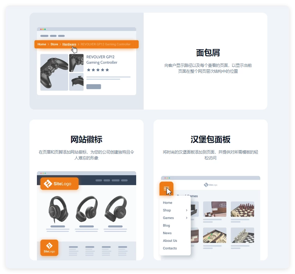 JetBlocks 1.3.21 – Elementor 的页眉和页脚插件 JetBlocks 1.3.21 – Elementor 的页眉和页脚插件