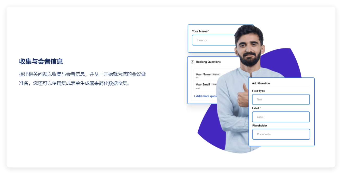 Fluent Booking Pro 1.9.11 – WordPress 的预约日历插件 Fluent Booking Pro 1.9.11 – WordPress 的预约日历插件