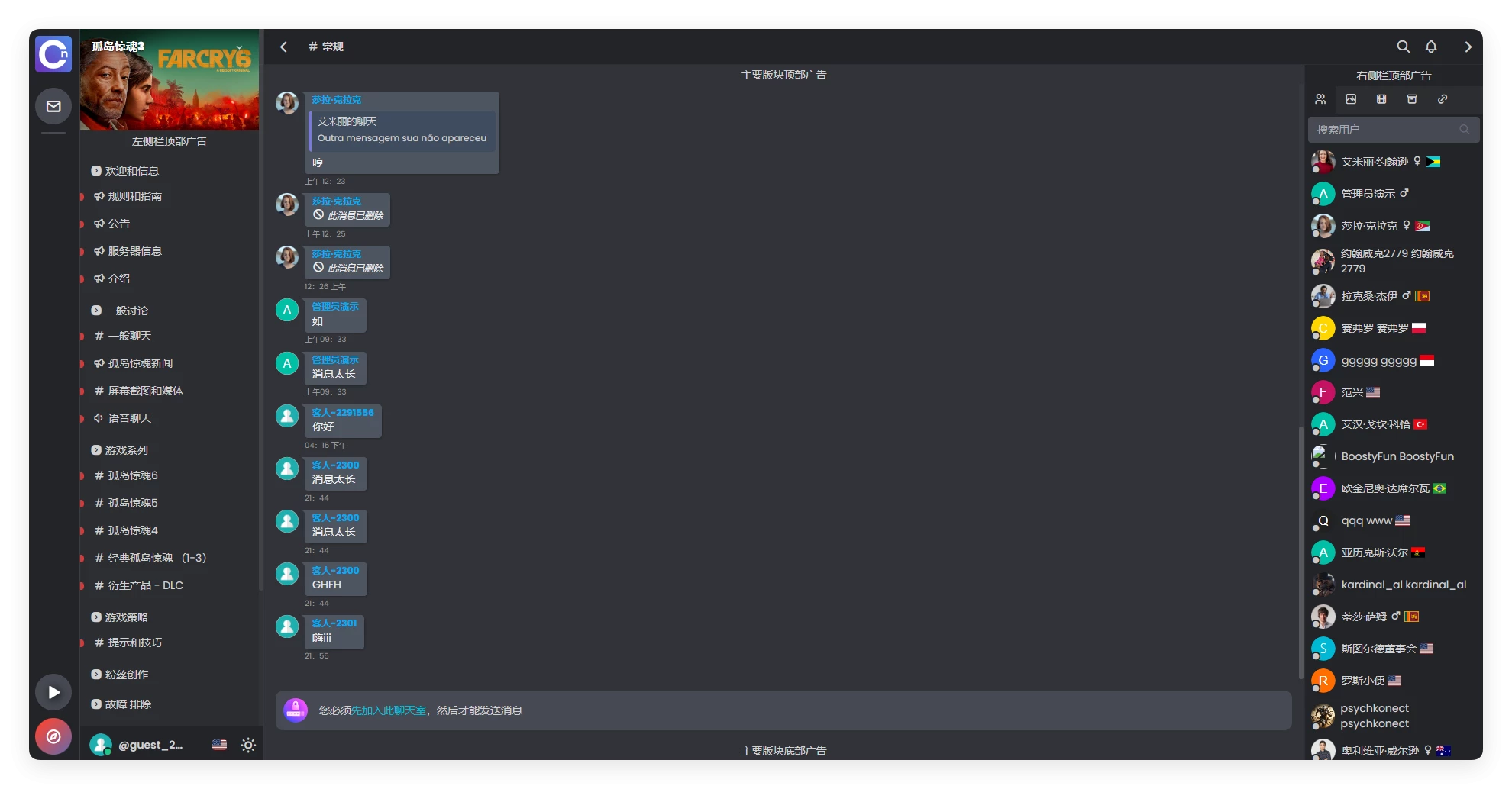ChatNet - 2.1 PHP 语言 聊天室和一对一聊天源码 开心版 ChatNet - 2.1 PHP 语言 聊天室和一对一聊天源码 开心版