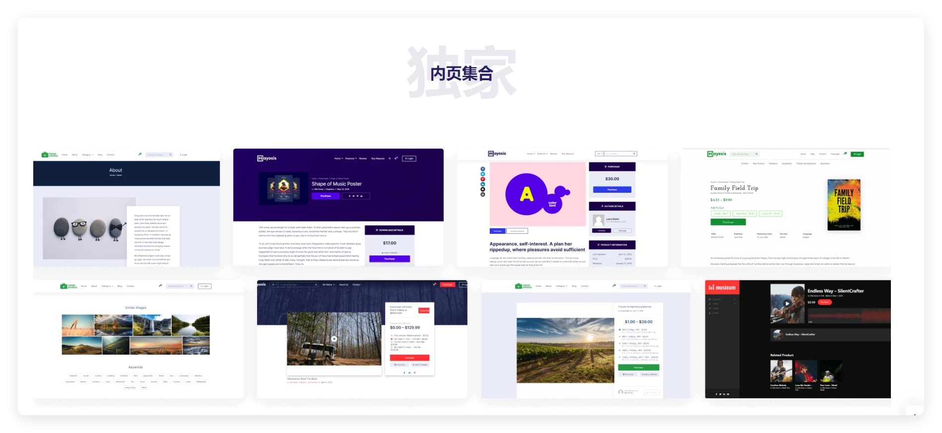 Mayosis 5.4.7 – 数字产品销售 WordPress 主题 Mayosis 5.4.7 – 数字产品销售 WordPress 主题