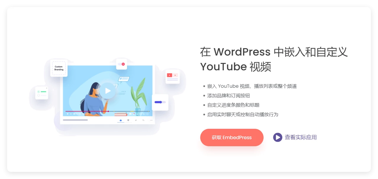 EmbedPress Pro 3.8.3 – WordPress 嵌入插件 EmbedPress Pro 3.8.3 – WordPress 嵌入插件