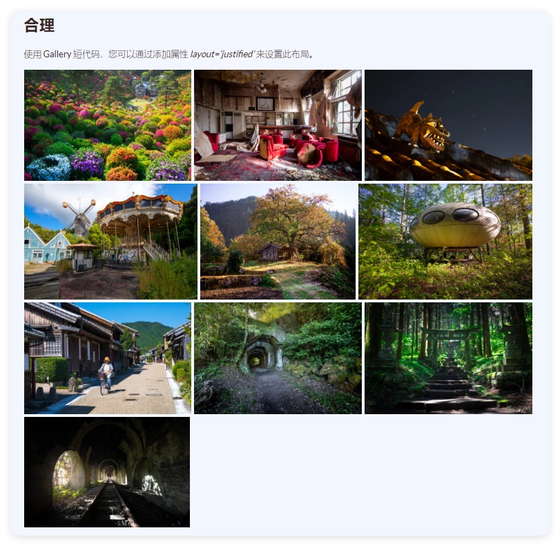 Meow Gallery Pro 5.3.7 喵画廊专业版 WordPress 插件 Meow Gallery Pro 5.3.7 喵画廊专业版 WordPress 插件