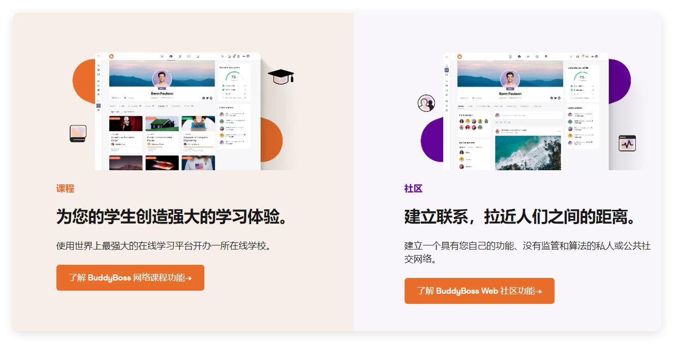 BuddyBoss 平台专业版 2.10.1 + BuddyBoss 主题 2.15.1 + 应用程序 2.2.90 BuddyBoss 平台专业版 2.10.1 + BuddyBoss 主题 2.15.1 + 应用程序 2.2.90