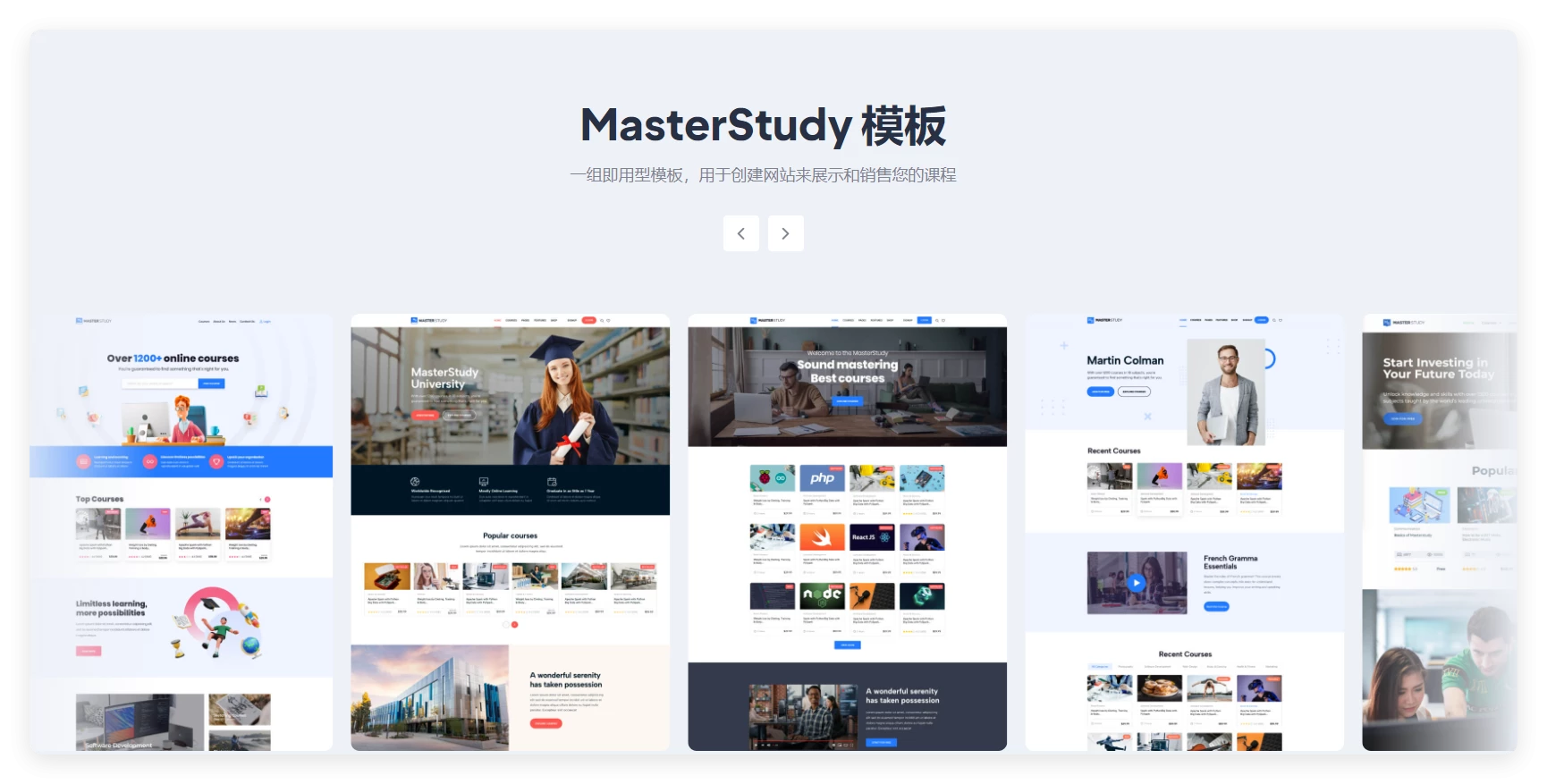 MasterStudy LMS 4.7.20 – 在线课程 WordPress 插件 MasterStudy LMS 4.7.20 – 在线课程 WordPress 插件
