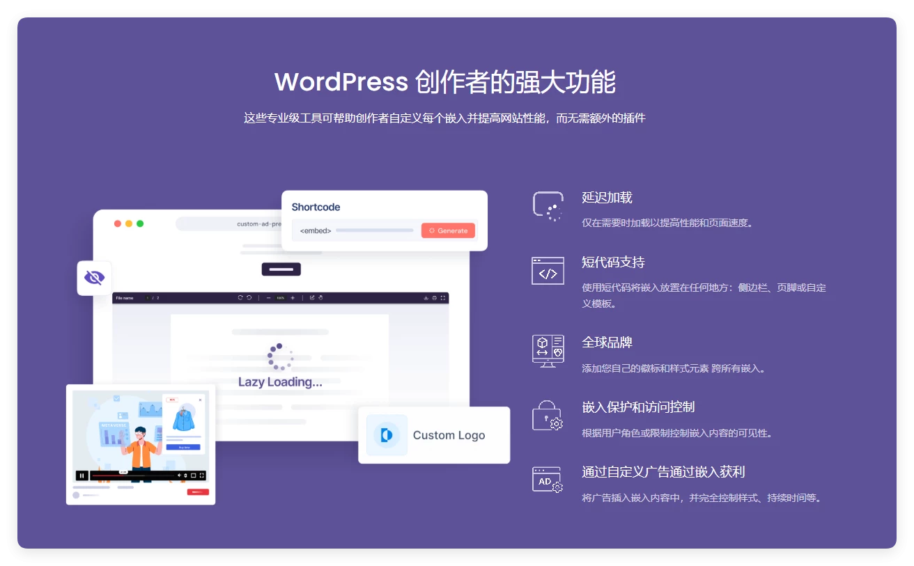 EmbedPress Pro 3.8.3 – WordPress 嵌入插件 EmbedPress Pro 3.8.3 – WordPress 嵌入插件