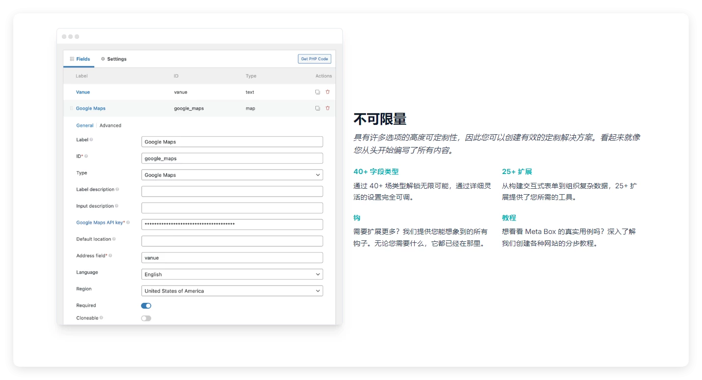 Meta Box 5.10.13 + AIO 3.3.2 + Builder 5.1.2 – 动态 WordPress 框架插件 Meta Box 5.10.13 + AIO 3.3.2 + Builder 5.1.2 – 动态 WordPress 框架插件