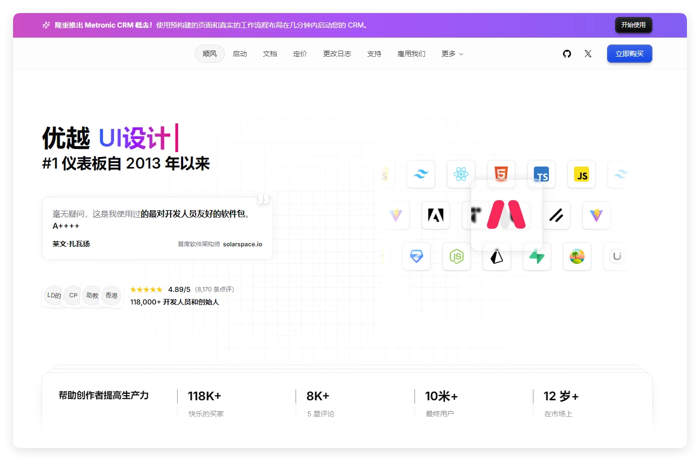Metronic 9.3.4 – 后台管理仪表板 HTML 模板 Metronic 9.3.4 – 后台管理仪表板 HTML 模板