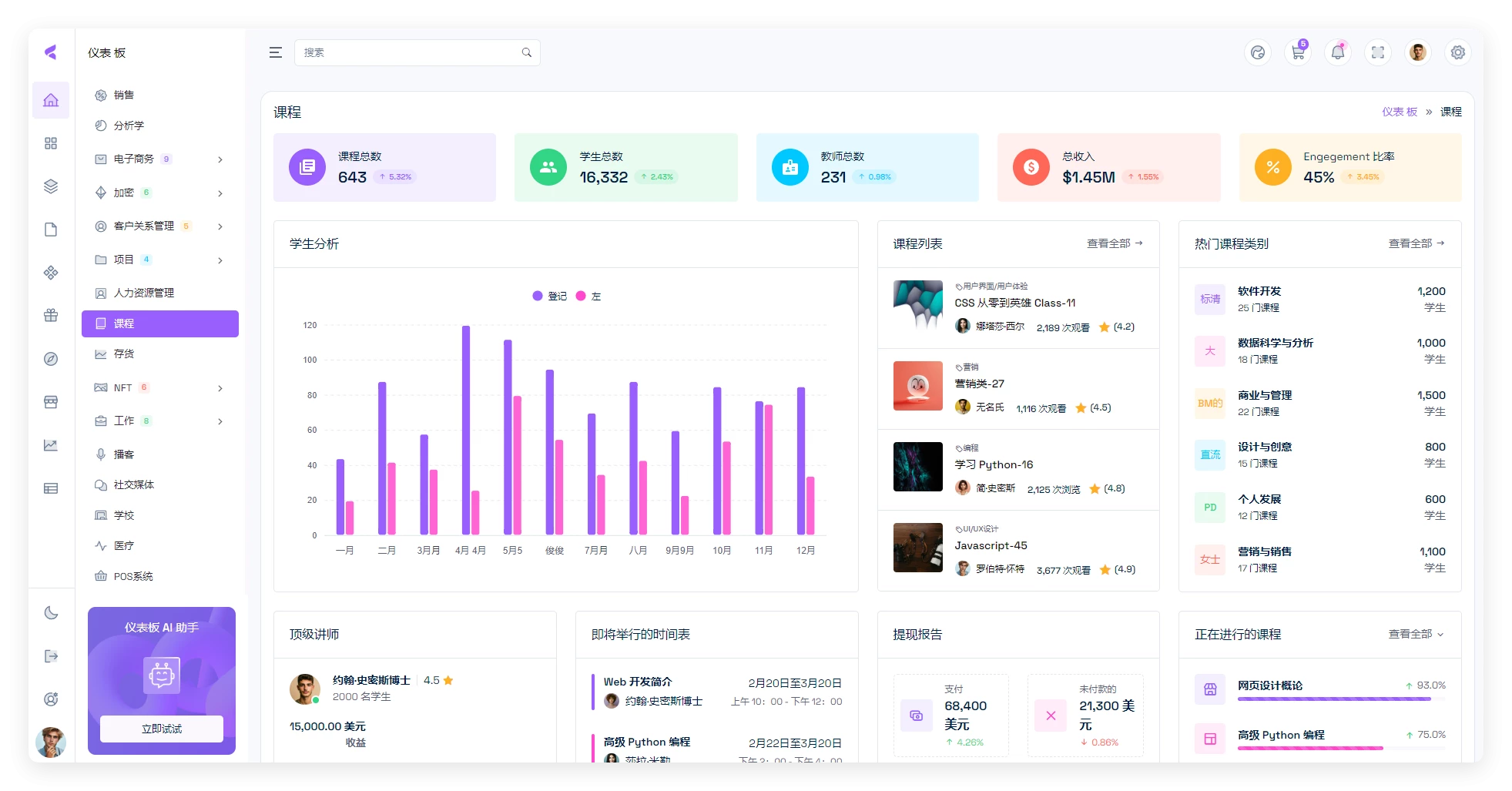 Vyzor 6.0 – 多用途后台管理和仪表板模板 完整版(2.11GB) Vyzor 6.0 – 多用途后台管理和仪表板模板 完整版(2.11GB)