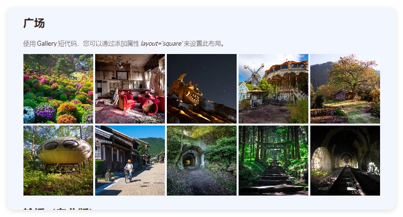 Meow Gallery Pro 5.3.7 喵画廊专业版 WordPress 插件 Meow Gallery Pro 5.3.7 喵画廊专业版 WordPress 插件